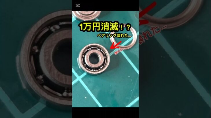 タイヤ交換から始まった悲劇 #ミニ四駆 #ベアリング #ストッククラス #メンテナンス #ミニ四駆改造