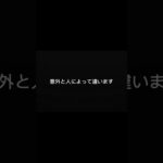 事故した時、最初に何する？