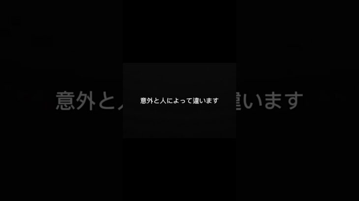 事故した時、最初に何する？