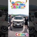【スズキ クロスビー】乗ればわかるこの良さ！試乗車で走りと乗り心地を体感しよう🚗✨ #Shorts
