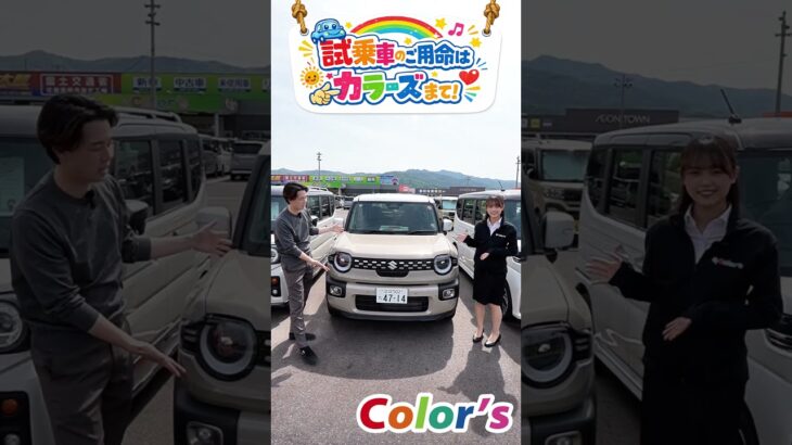 【スズキ クロスビー】乗ればわかるこの良さ！試乗車で走りと乗り心地を体感しよう🚗✨ #Shorts