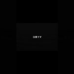 事故後、この考えが危険です。