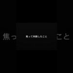 事故後に後悔することTOP3