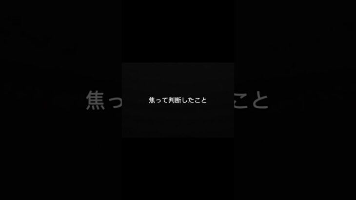 事故後に後悔することTOP3