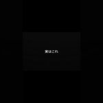 事故で損する人の特徴50