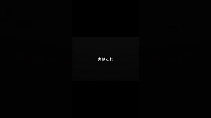 事故で損する人の特徴50