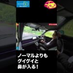 【試乗】無限スーパーワンのブーストモードがヤバい！ダウンヒルが楽しすぎる　#無限　#ホンダ