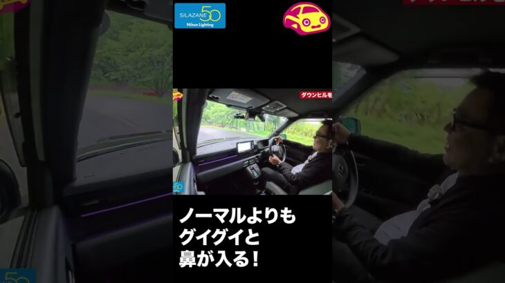 【試乗】無限スーパーワンのブーストモードがヤバい！ダウンヒルが楽しすぎる　#無限　#ホンダ