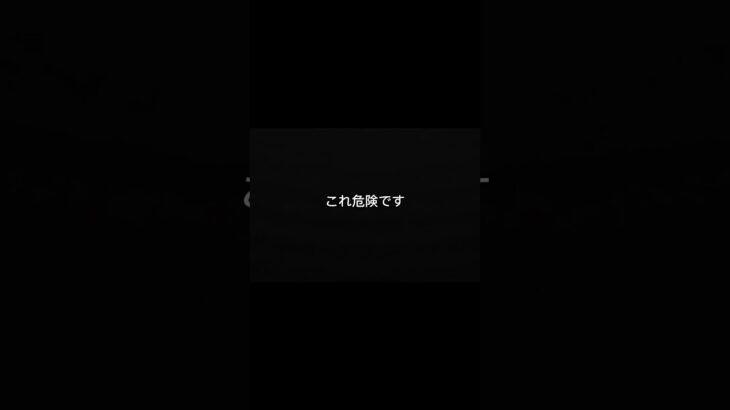 事故で損する人の特徴41