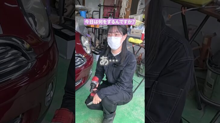 今日は何するの？と思ったらMINIのタイヤ交換でした😂 #shorts