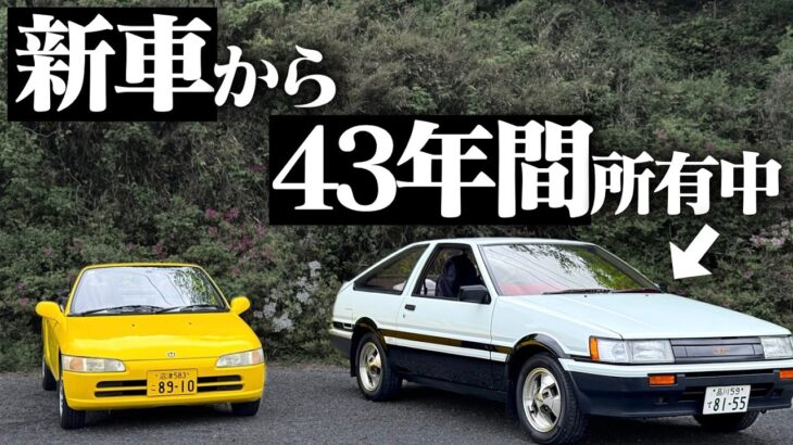 【博物館級】記録簿完備。43年間フルノーマルのAE86とビート2台で箱根をツーリングしてみた。HONDA BEAT PP1 POV【試乗もするヨ】