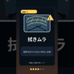 ワイパー交換の目安3つ。雨の日に見づらい人は確認！ #カー用品 #車メンテナンス #車初心者