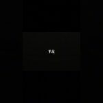 事故後に一番多い後悔TOP3