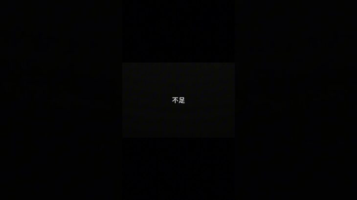 事故後に一番多い後悔TOP3