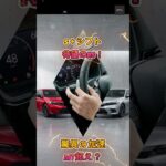 【シビックeHEV RS試乗】新技術「S＋シフト」搭載！マニュアル超えの加速性能と走りの本質を徹底解説【クルマのホンネ Officail】