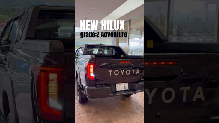 新型ハイラックス試乗車が藤原台店にきました！🔥📣是非直接ご体感下さい！#toyota #hilux hnewhilux #hyogotoyota
