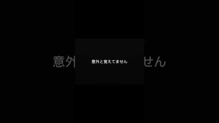 事故経験者だけ分かります④