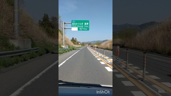 NA軽バンの実力！！ ハイゼットカーゴ ドライブ 走行動画 #ダイハツ #ハイゼットカーゴ #軽バン #軽自動車 #走行動画 #車好き #車中泊 #ドライブ #試乗 #エブリイ #子育て #泣き止む