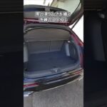 山口県でホンダ ZR-Vを買うなら口コミで好評のホンダカーズ宇部中央がおすすめ！ #山口県 #ホンダ #ZR-V #shorts