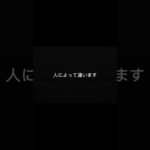 事故したらまず何する？