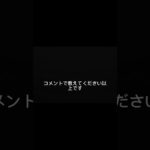 事故した時、最初に誰へ連絡する？