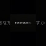 事故した時、まず車見る？