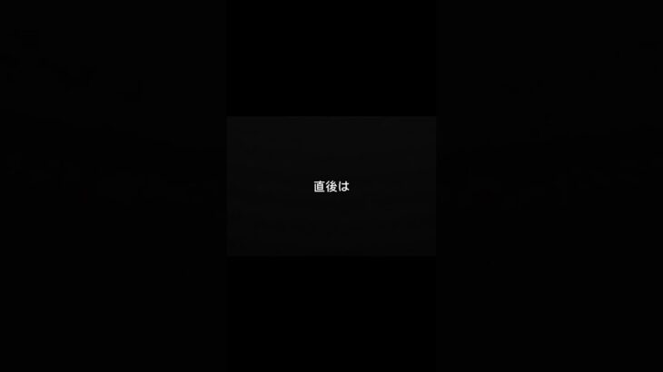 事故で損する人の特徴36
