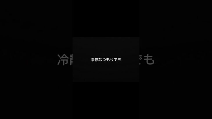 事故経験者なら100%分かります。