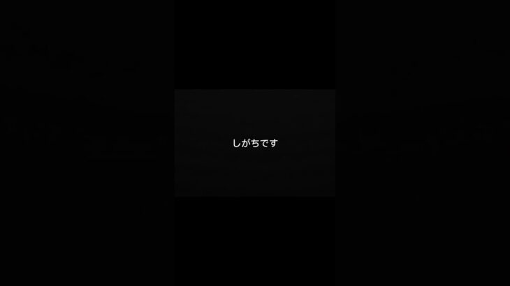 事故で損する人の特徴43