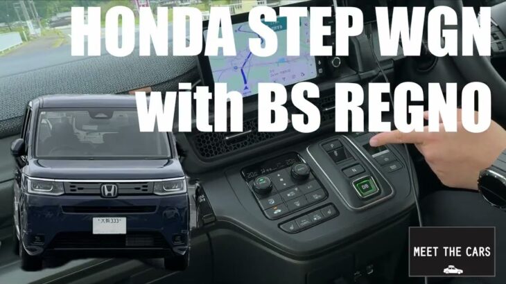 HONDA STEP WGN e: HEV AIR EX with BS REGNO 【試乗】 #meettecars #bridgerton #honda
