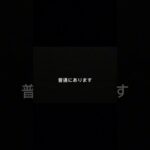 知らないと危険な事故知識⑧