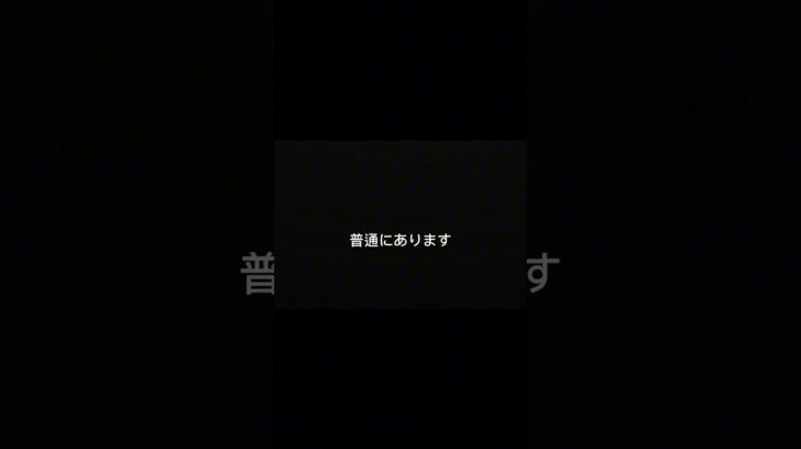 知らないと危険な事故知識⑧