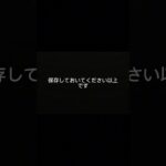 実は後悔する人多いです。