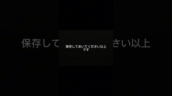 実は後悔する人多いです。