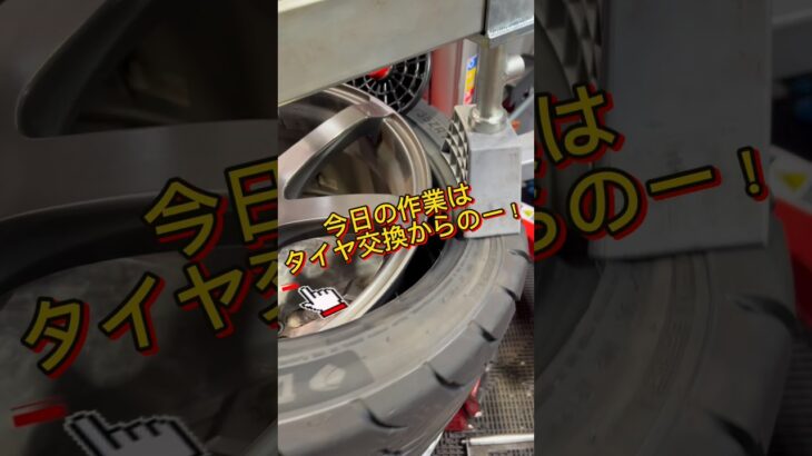 タイヤ交換してからのアライメント調整🛞きっとお客さんも真っ直ぐ走る様になって満足してくれるはず！#アライメント　#安曇野市タイヤ交換