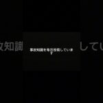 フォローしてる人だけ知ってます。