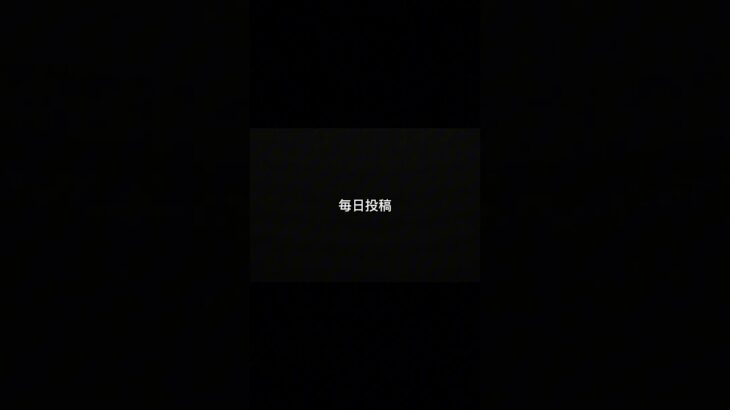 フォローしてる人だけ知ってます③