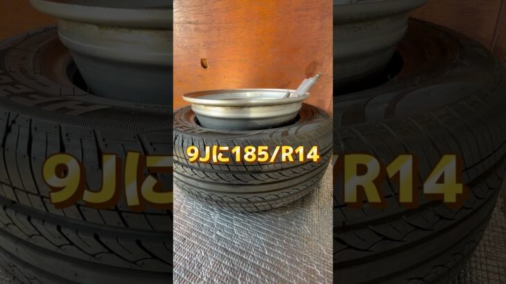 学校では教えてくれない引っ張りタイヤの組み方！#タイヤ交換 #drift #自動車整備 #diy