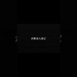 事故した瞬間、頭の中こうなります。