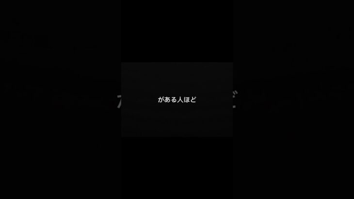 事故した瞬間、頭の中こうなります。