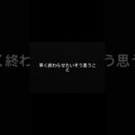 知らないと危険な事故知識⑰