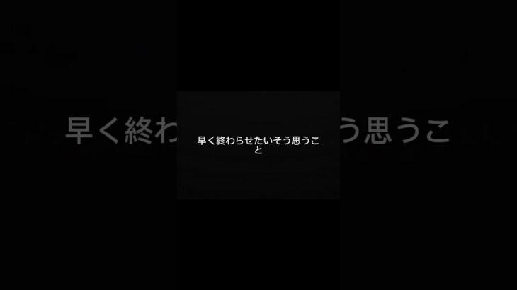 知らないと危険な事故知識⑰