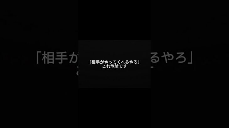 事故で損する人の特徴38
