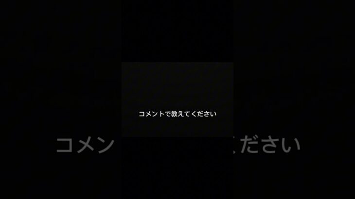 事故経験者だけ分かります⑪