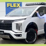 岡山店試乗車として製作したデリカD:5！JAOSパーツを多数投入しながら乗りやすさも追求！購入前に完成形の走りを体感できる魅力的な1台です！家族利用から遠出まで幅広く活躍します！