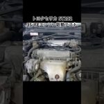 全国対応 車リサイクル部品専門店 トヨタセリカST202 3S-FEエンジン始動テスト #Shorts