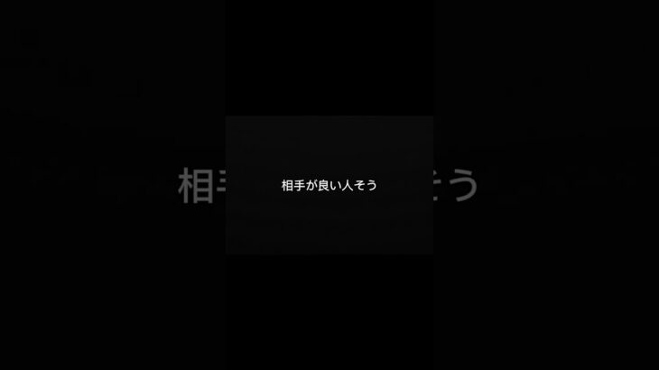 事故で損する人の特徴47
