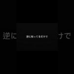 フォローしてる人だけ得します