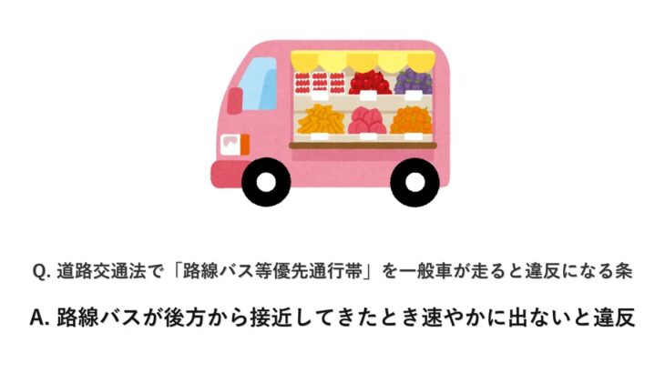 自動車まるわかり20連発！知って驚く業界の裏側