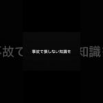 フォローしてる人だけ知ってます⑦